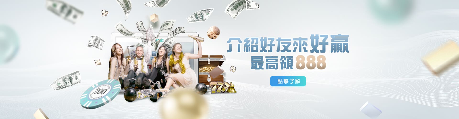 JC娛樂城介紹好友送888