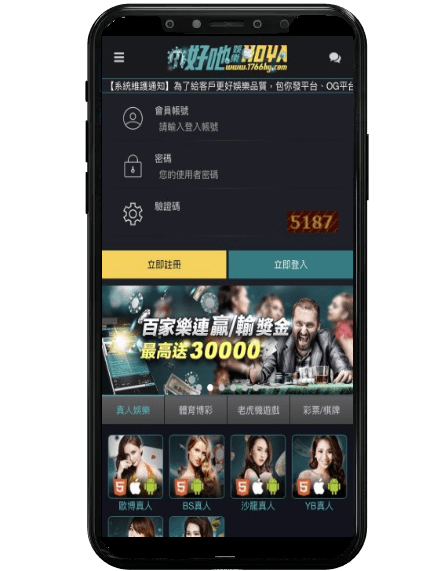 JC娛樂城平台畫面